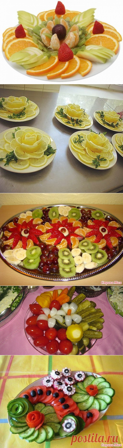 Украшение стола / Pinme