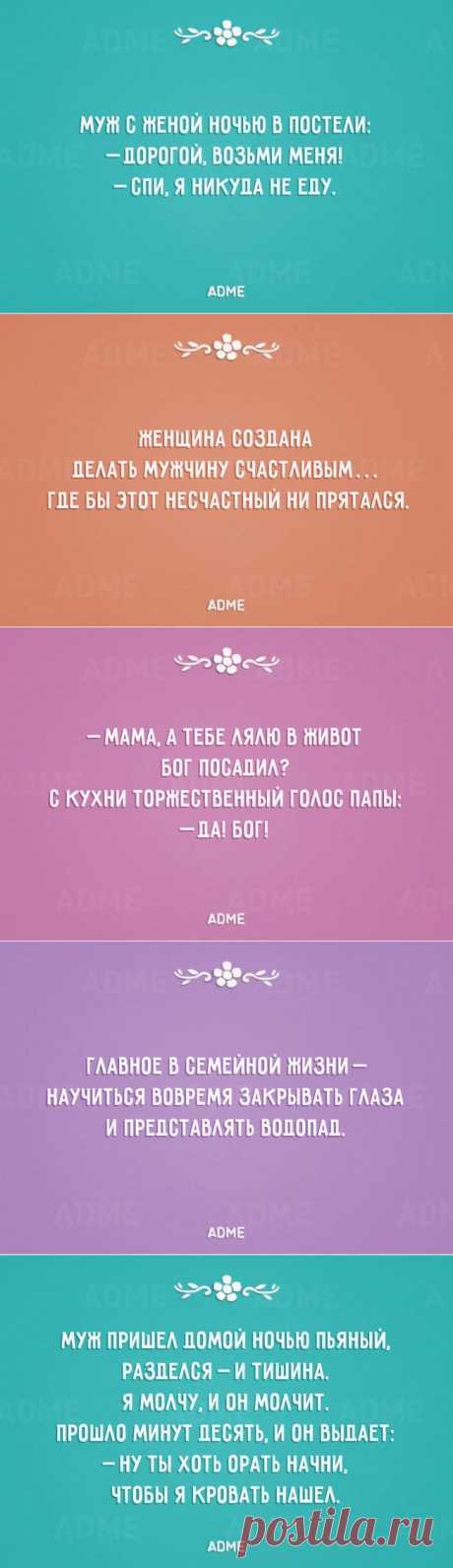 20 открыток про любимых жен и мужей
