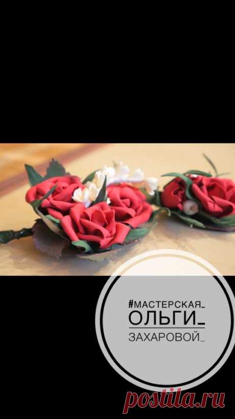 Бутоньерки для жениха и свидетеля