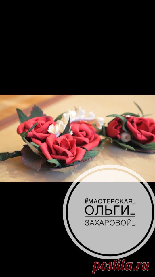 Бутоньерки для жениха и свидетеля