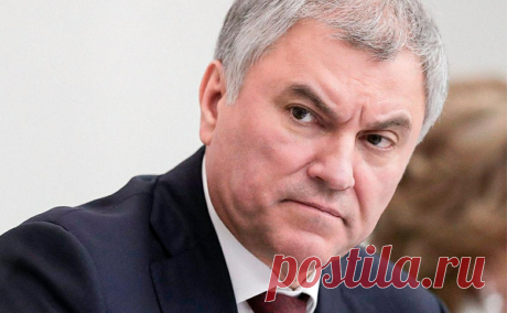 Володин предложил отправить чиновников в рейд по «наливайкам». Председатель Госдумы Вячеслав Володин предложил представителям министерств, выступающих против законопроекта о запрете «наливаек», поучаствовать вместе с депутатами в рейде по таким заведениям.