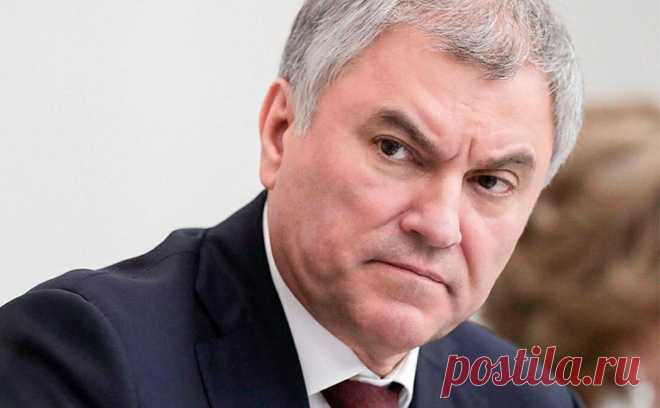Володин предложил отправить чиновников в рейд по «наливайкам». Председатель Госдумы Вячеслав Володин предложил представителям министерств, выступающих против законопроекта о запрете «наливаек», поучаствовать вместе с депутатами в рейде по таким заведениям.