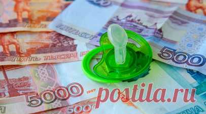 Минтруд России: маткапитал вырастет в 2026 году на 6,8%. В Минтруде России анонсировали индексацию маткапитала в 2026 году на 6,8%. Читать далее