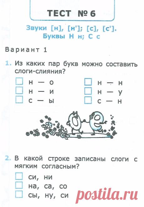 (11) Одноклассники
