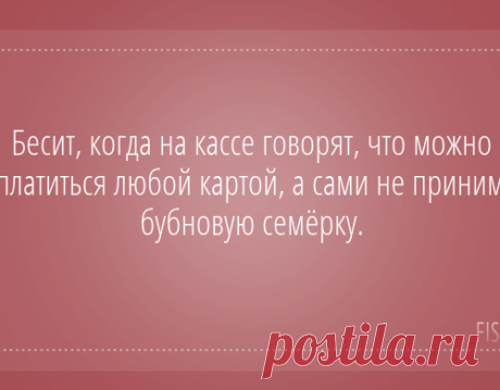 17 открыток, которые зарядят вас на выходные (17 фото)