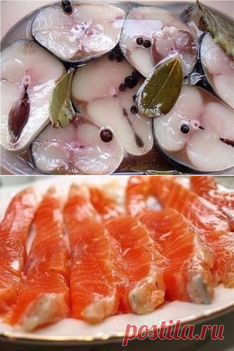 Соленая рыбка