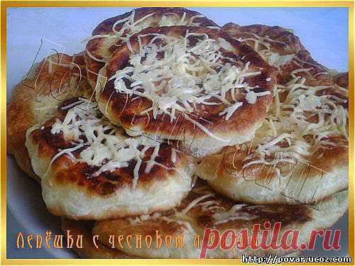 Лепёшки с чесноком и сыром - Готовим сами