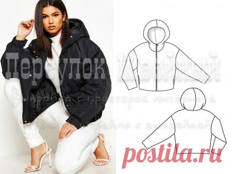 Выкройка укороченной куртки - Переулок швейный