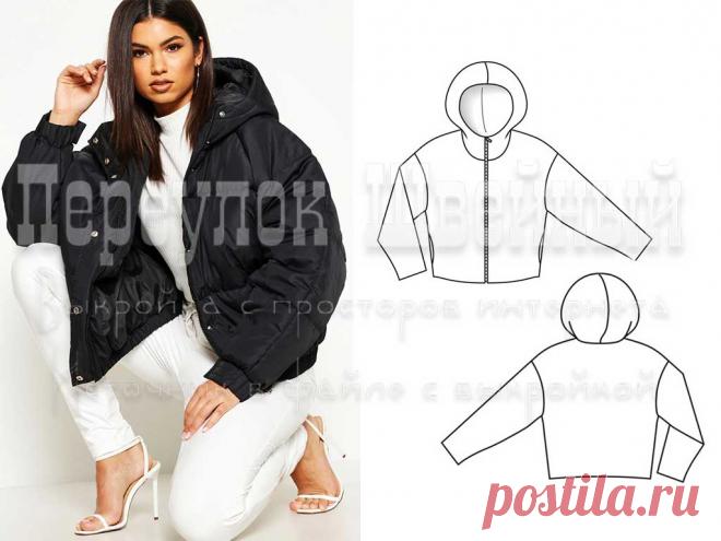 Выкройка укороченной куртки - Переулок швейный