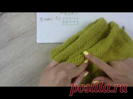 Вяжем юбку интарсией. Выпуск 8. Вязание пояса. Прямой эфир Инстаграм 4.04.19