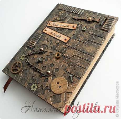 Стимпанк блокнот+мини МК | Страна Мастеров