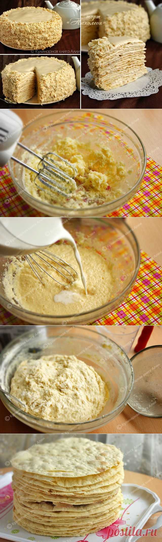 Торт "Наполеон" с очень вкусным кремом от Алии!.