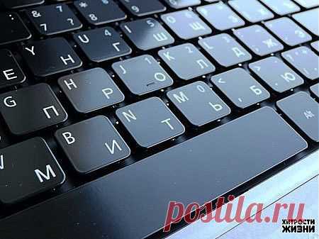 38 клавиатурных сокращений, которые работают в любом браузере : | Упрости себе жизнь