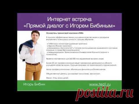 Вебинар: FAQ - запись
