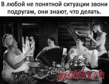 Улыбнись - Главная