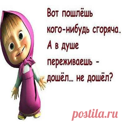 Алиса Селезнева