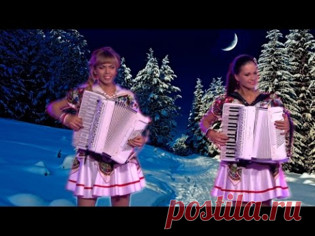 Дорогой длинною ♫ Красивейший  Романс на аккордеоне  ♥ Великолепный дуэт очень красивых девушек! ♥