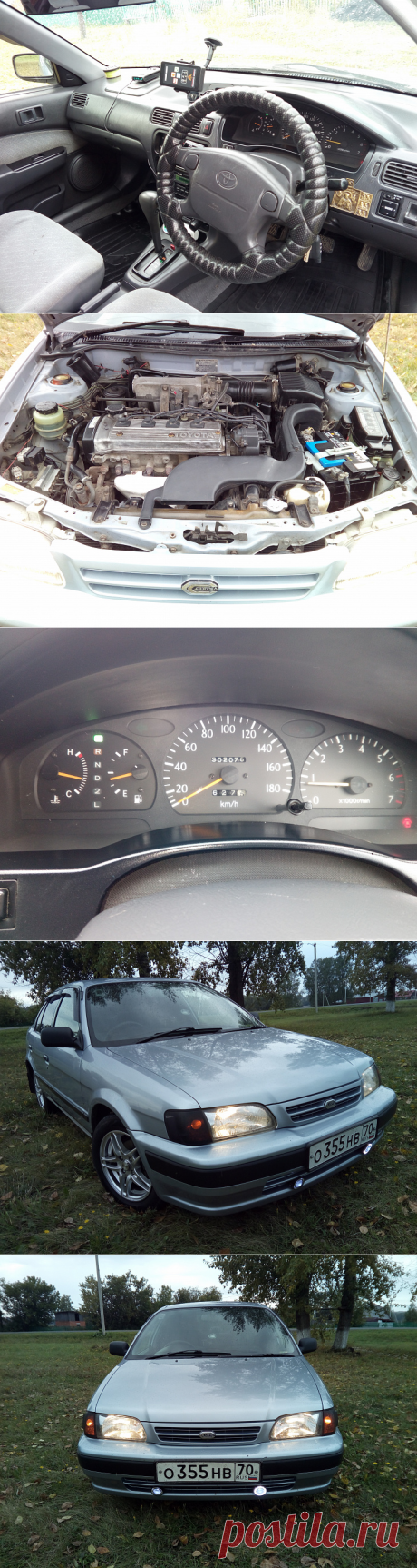 Тайота корса 97 4WD