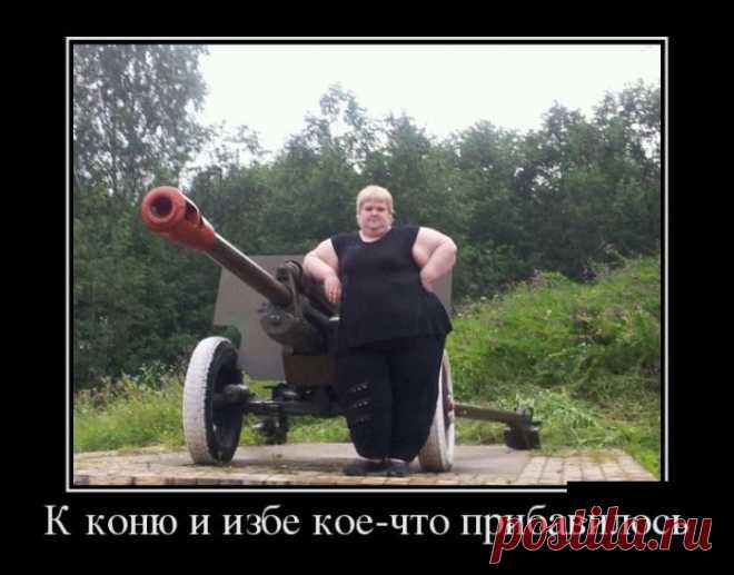 30 Демотиваторов для отличного отдыха / Писец - приколы интернета