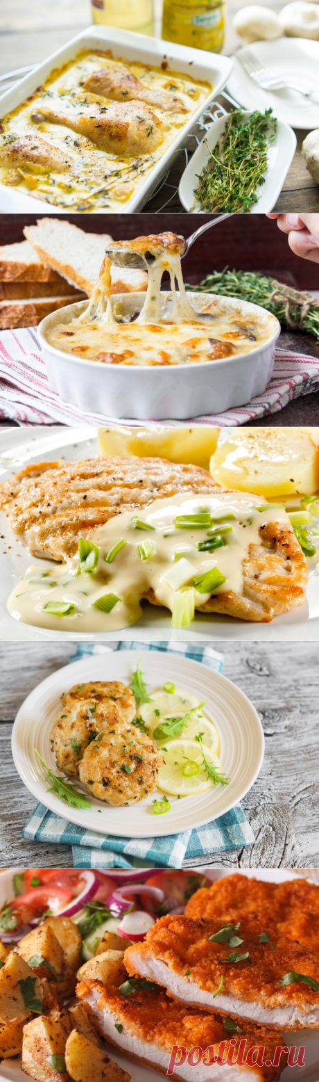 5 потрясающе простых и вкусных блюд из курицы