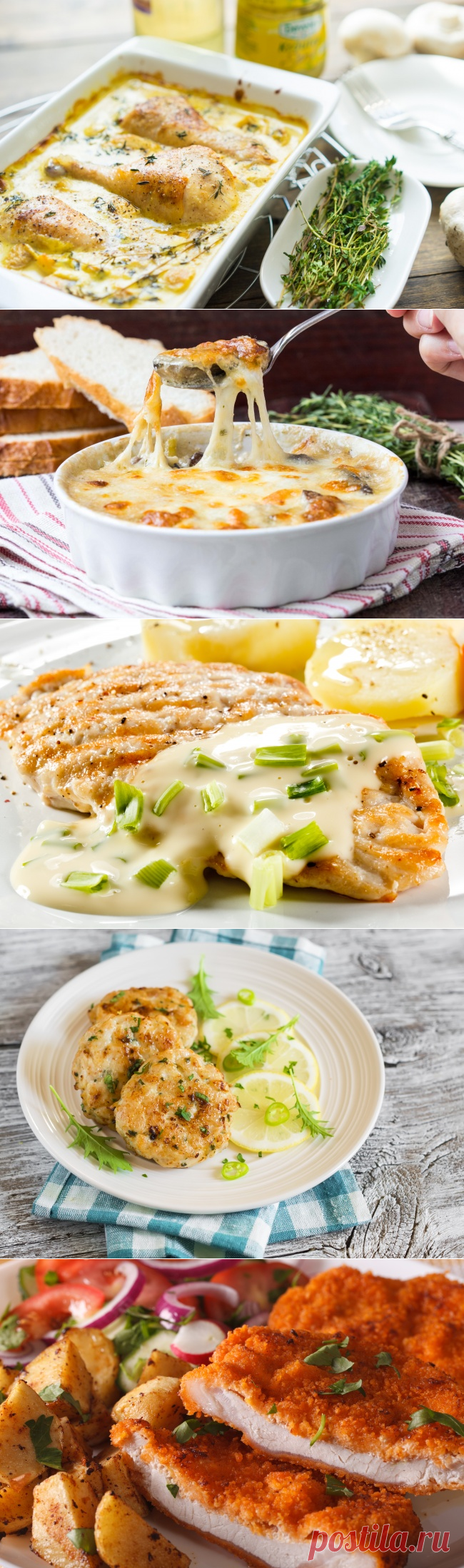 5 потрясающе простых и вкусных блюд из курицы