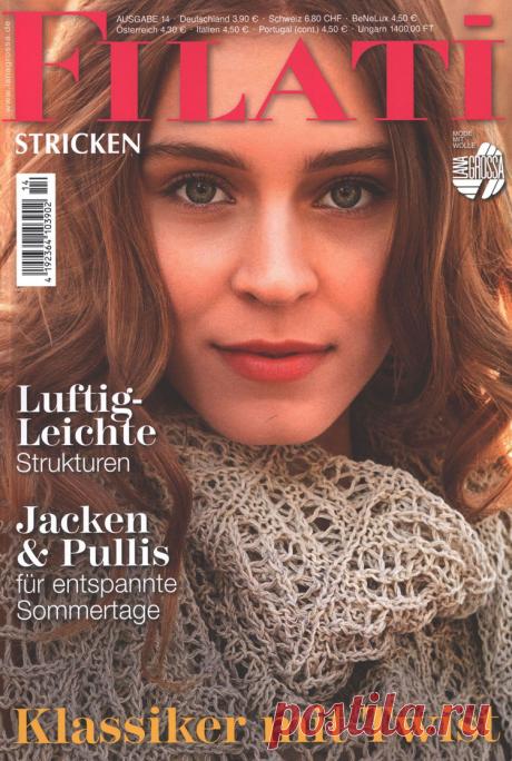 Filati Stricken №14 2018