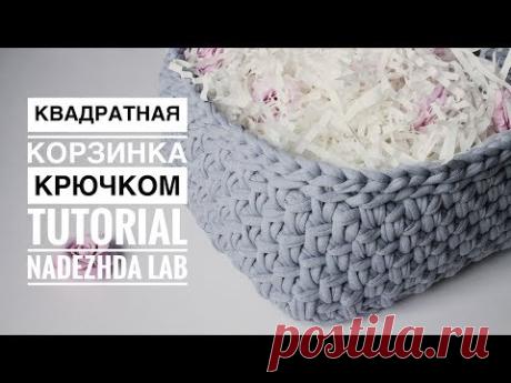 Квадратная корзинка крючком. Вязание из трикотажной пряжи