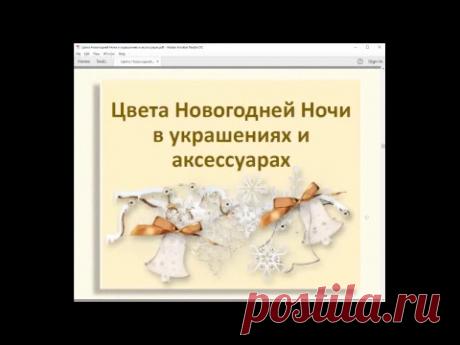 Конференция "Красота Рукодельная" — Красота Рукодельная