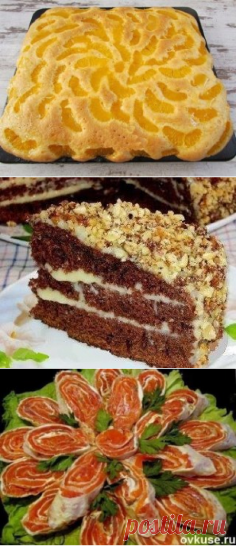 Одноклассники