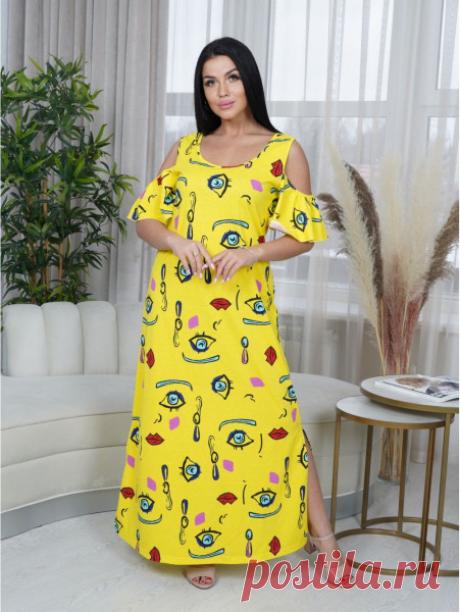 Женские платья из Иваново — купить с доставкой по РФ | Красивые женские платья: каталог с ценами от интернет-магазина «Юмекс»