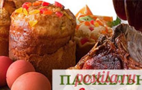 Кулинария | passion.ru