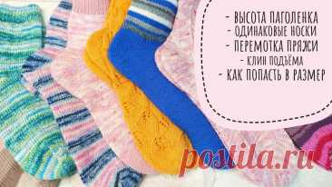 НОСКИ СПИЦАМИ "ЗИГЗАГИ". Два носка одновременно. Попетельный МК.