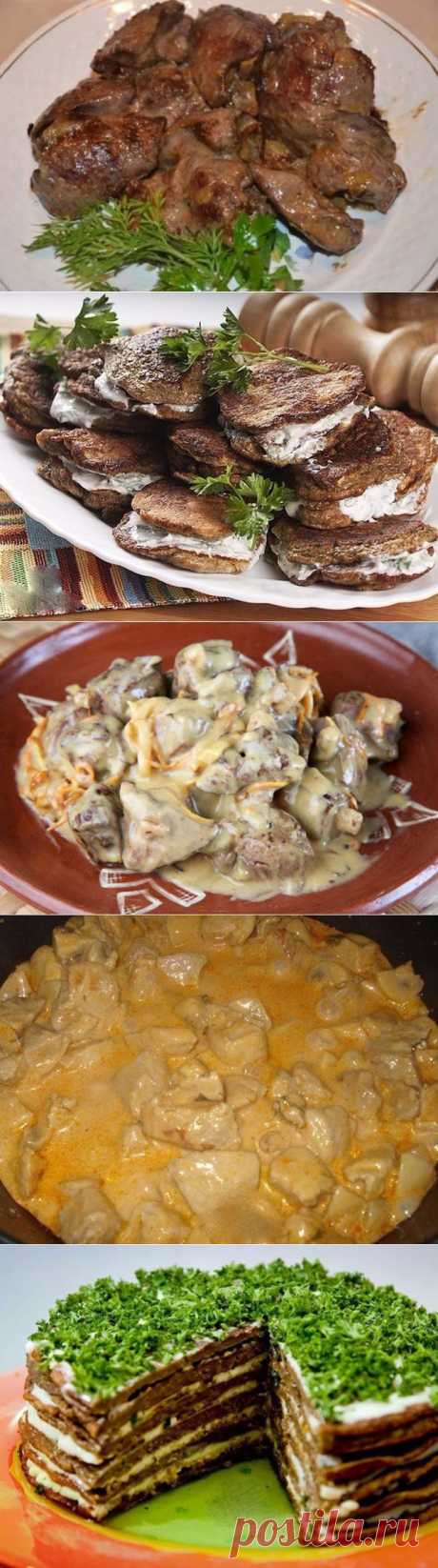 5 БЫСТРЫХ РЕЦЕПТОВ ИЗ ПЕЧЕНИ 🍴