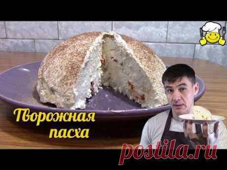 Творожная пасха по Дюкану диетический рецепт