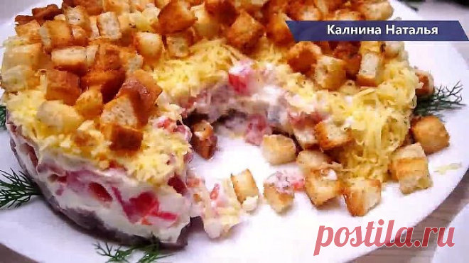 Соперник Салату Оливье и Шубе, Рецепт из Кафе