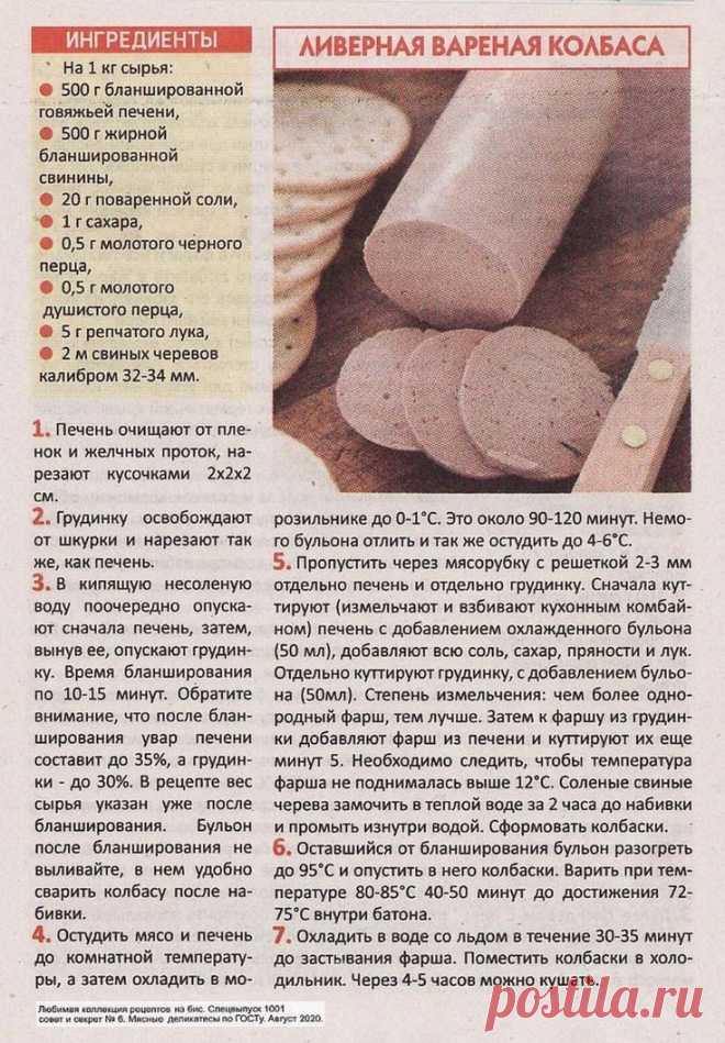 Изображение пина-истории