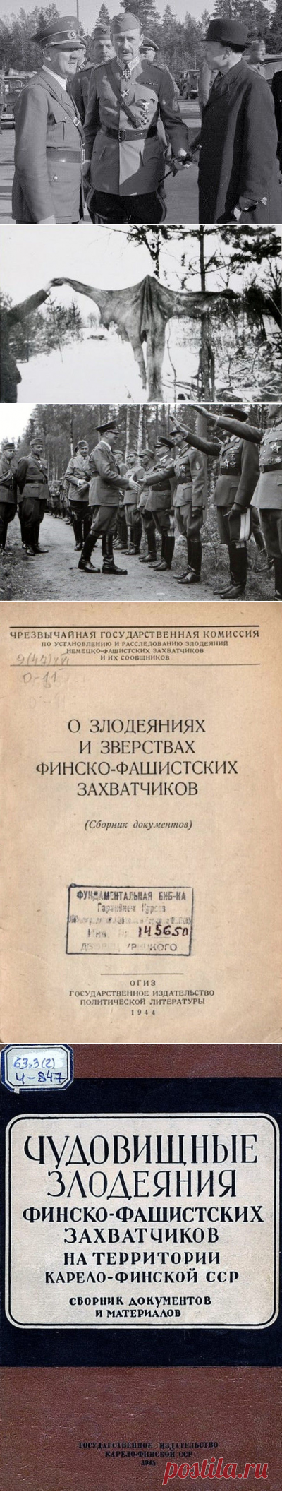 Миф о «мирной» финляндии. что побудило ссср начать войну с финляндией