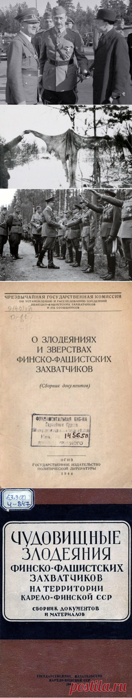 Миф о «мирной» финляндии. что побудило ссср начать войну с финляндией