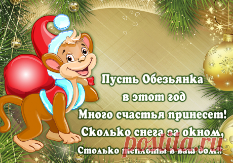 Открытки бесплатно | Минутта