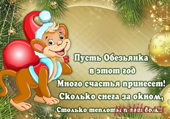 Открытки бесплатно | Минутта