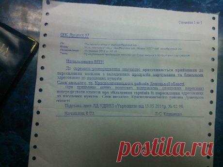 Газета «СПЕЦНАЗ РОССИИ» и журнал «РАЗВЕДЧИКЪ»