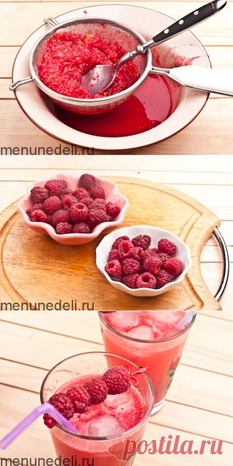 Рецепт малинового лимонада