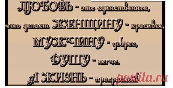Заходи ко мне во сне - музыкальная флеш открытка.