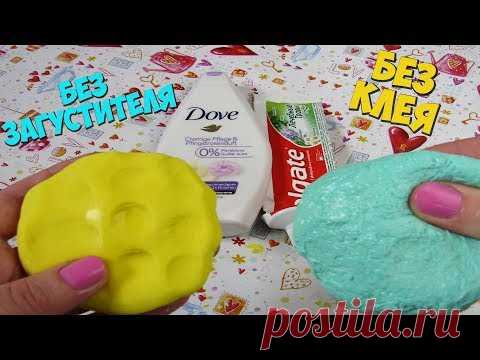 3 ЛИЗУНА БЕЗ КЛЕЯ | СЛАЙМ ИЗ ЗУБНОЙ ПАСТЫ И ШАМПУНЯ | ПРОВЕРКА РЕЦЕПТЫ СЛАЙМОВ ОТ ПОДПИСЧИКОВ - YouTube