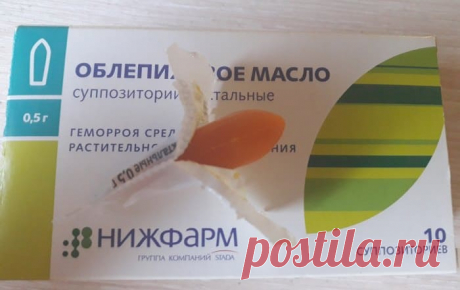 Свечи с облепиховым маслом: инструкция по применению, ректальные и вагинальные, в гинекологии, отзывы, противопоказания, при беременности, для детей Чем полезны свечи с облепиховы маслом, как применять их при геморрое, эрозии шейки матки, цистите, трещинах заднего прохода, простатите и от запора. Показания к применению ректальных и вагинальных свечей, какие есть противопоказания и побочные эффекты. Цена облепиховых свечей производителя Нижфарм и Дальхимфарм, где их купить.