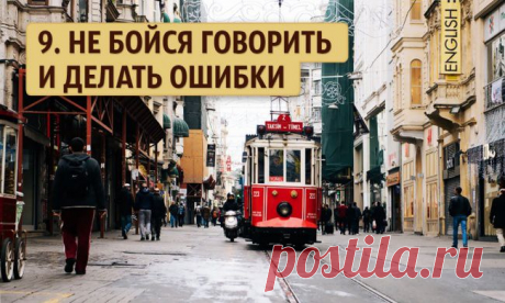 Как изучать иностранные языки. Советы переводчицы владеющей 16 языками | Наш дом