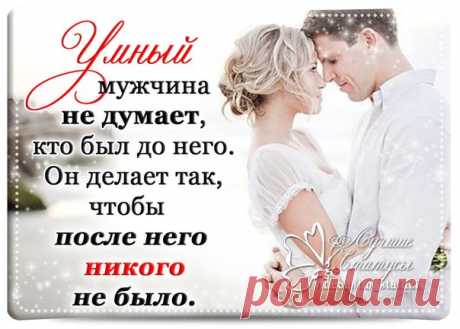 Лучшие статусы. Цитаты. Стихи.