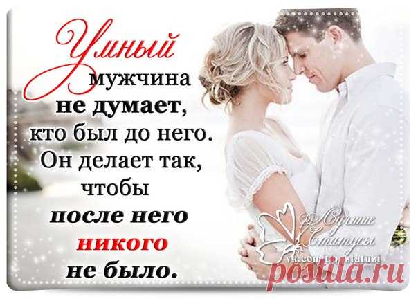 Лучшие статусы. Цитаты. Стихи.