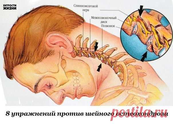 Стена