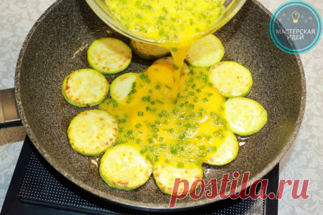 Беру 1 небольшой кабачок, 3 яйца и вкусный завтрак или перекус готов: так кабачки я ещё не готовила | Мастерская идей | Яндекс Дзен